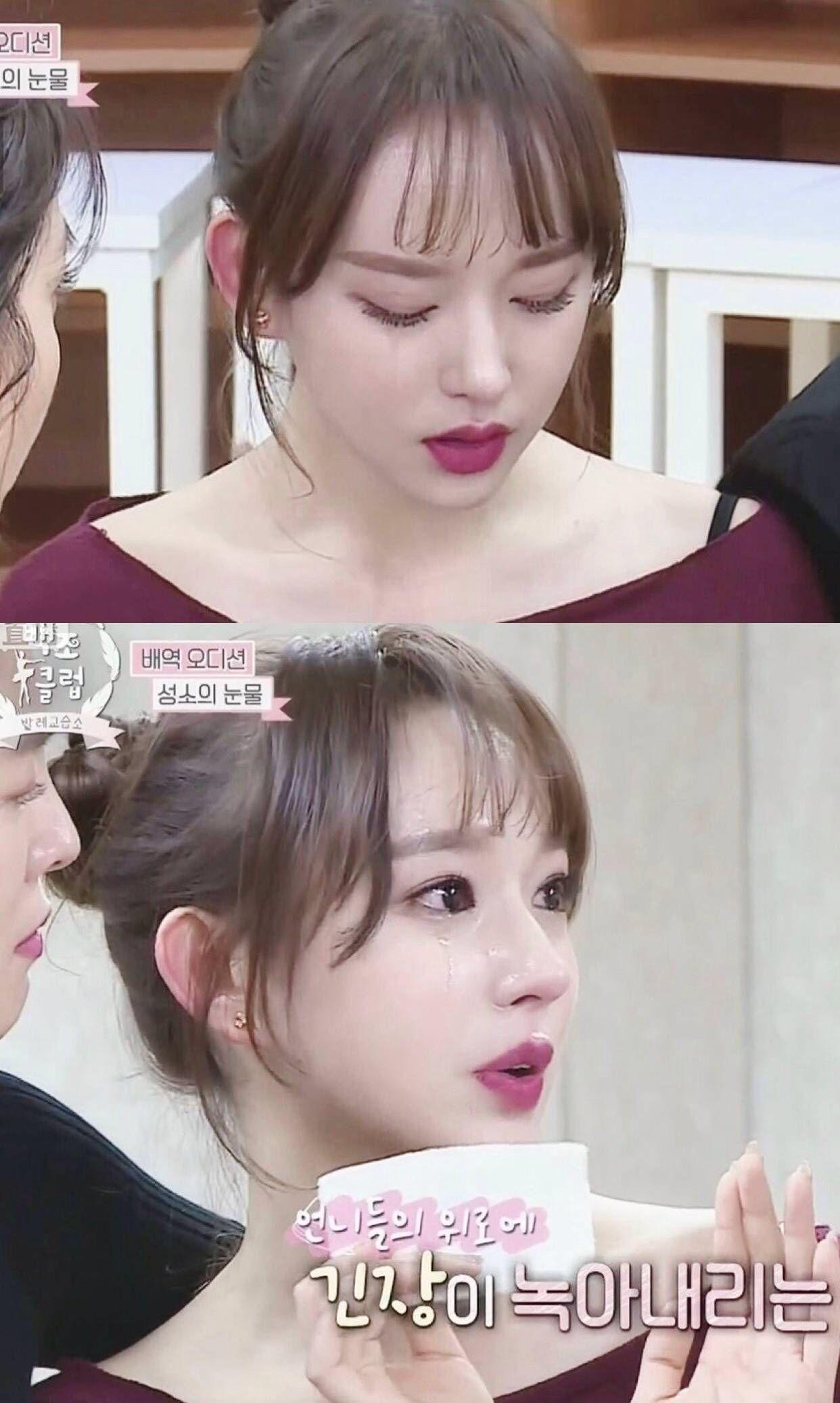 请问各位有程潇在天鹅俱乐部落泪动态图吗 就是哭完之后有人拥抱她的