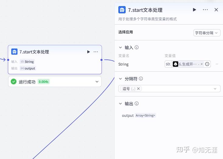 图片[10]-人物前半生独白工作流-亲测资源