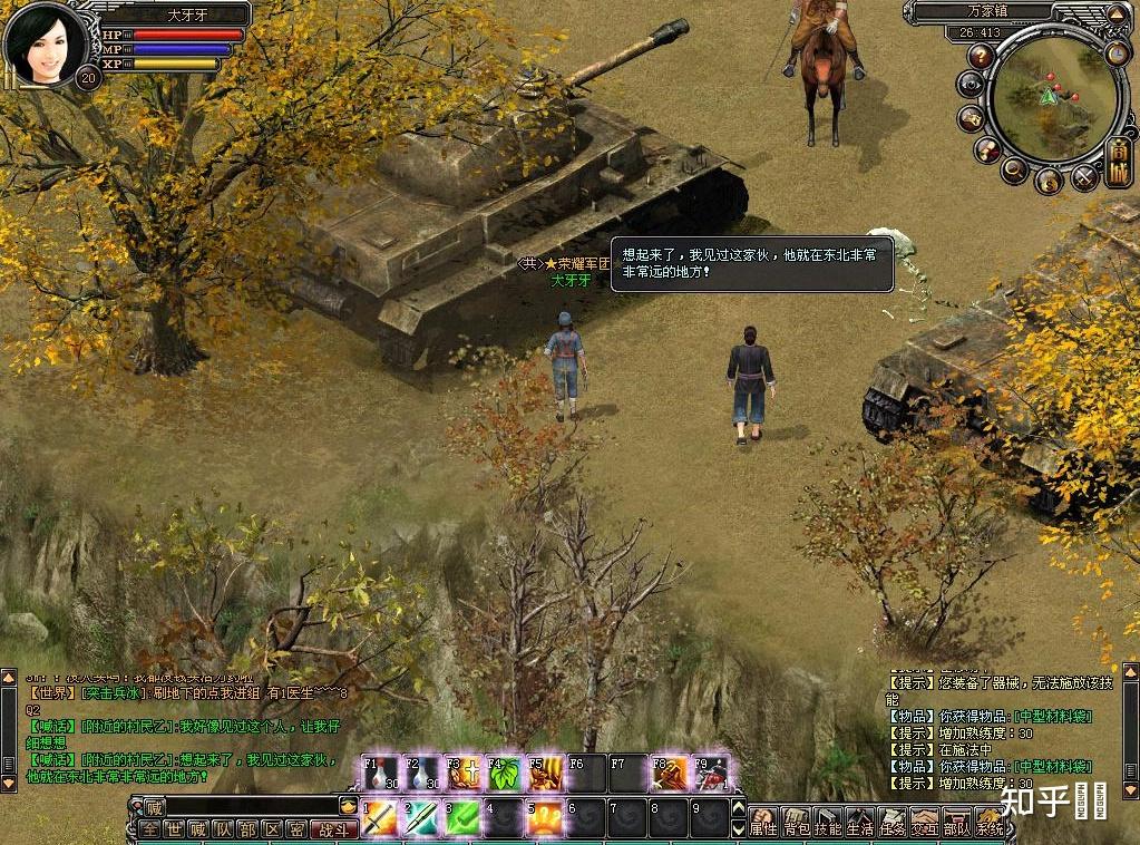如何看待 steam 售价 31 元的国产游戏《还我河山》? - 知乎