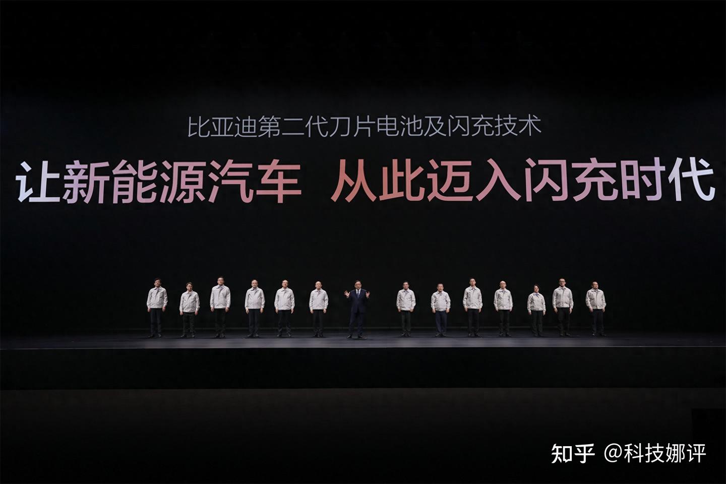 电车补能最后一道坎,比亚迪 硬核闪充技术树立行业新标杆