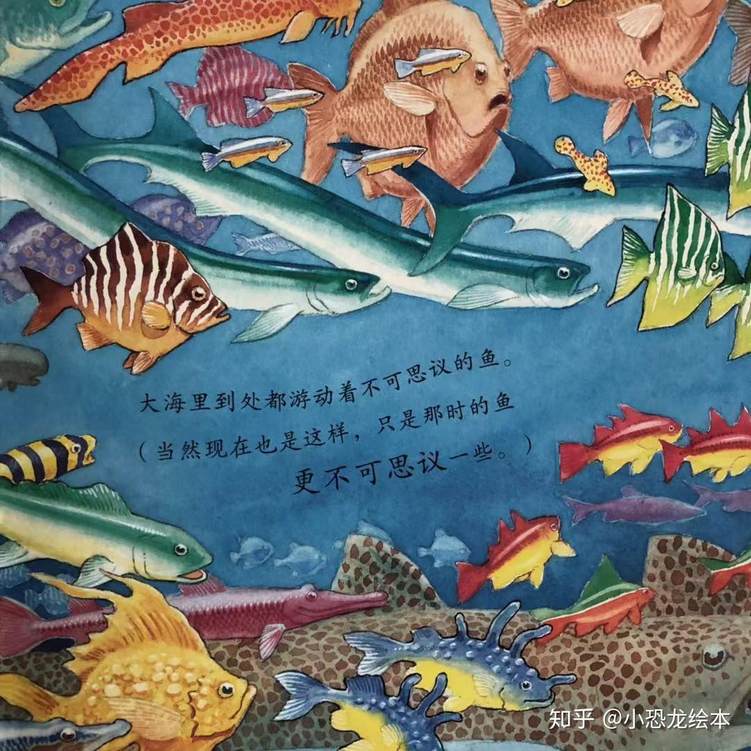 【绘本推荐】一条聪明的鱼,听听梦想的声音 - 知乎