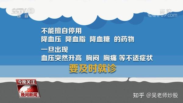 伤病潮下的调整与韧性