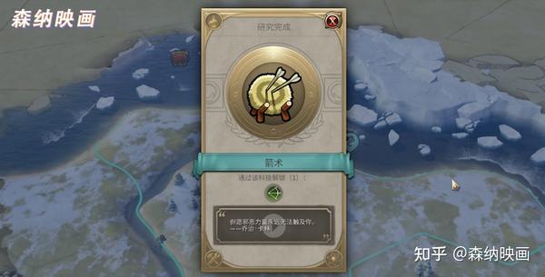 不止游戏】游戏和电影中的u201c直拉弓u201du201c反曲弓u201du201c复合弓u201d到底是怎么区分的 
