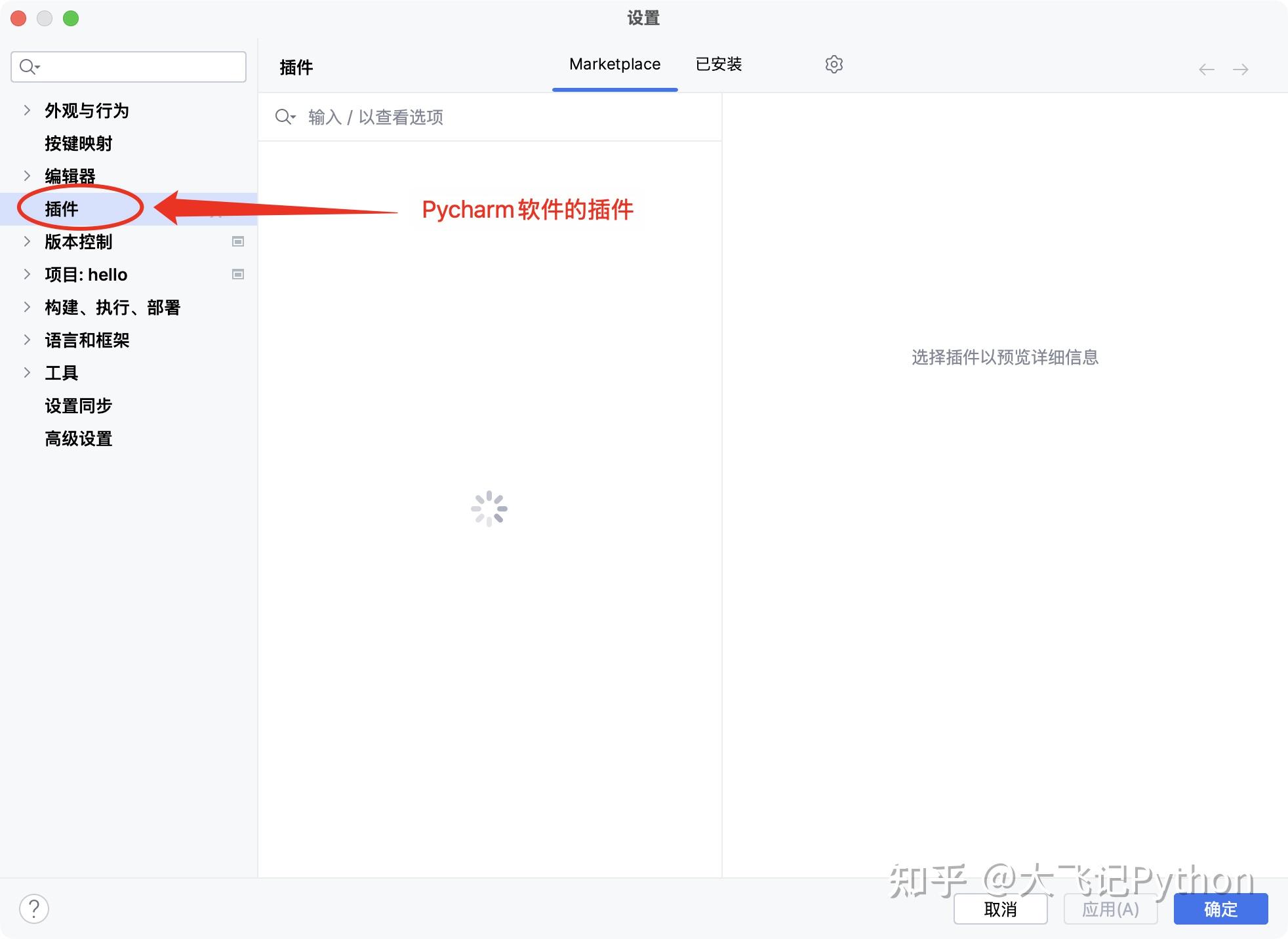如何在PyCharm中优雅地查看SQLite数据库?针对专业版和社区版的完整方案 - 知乎