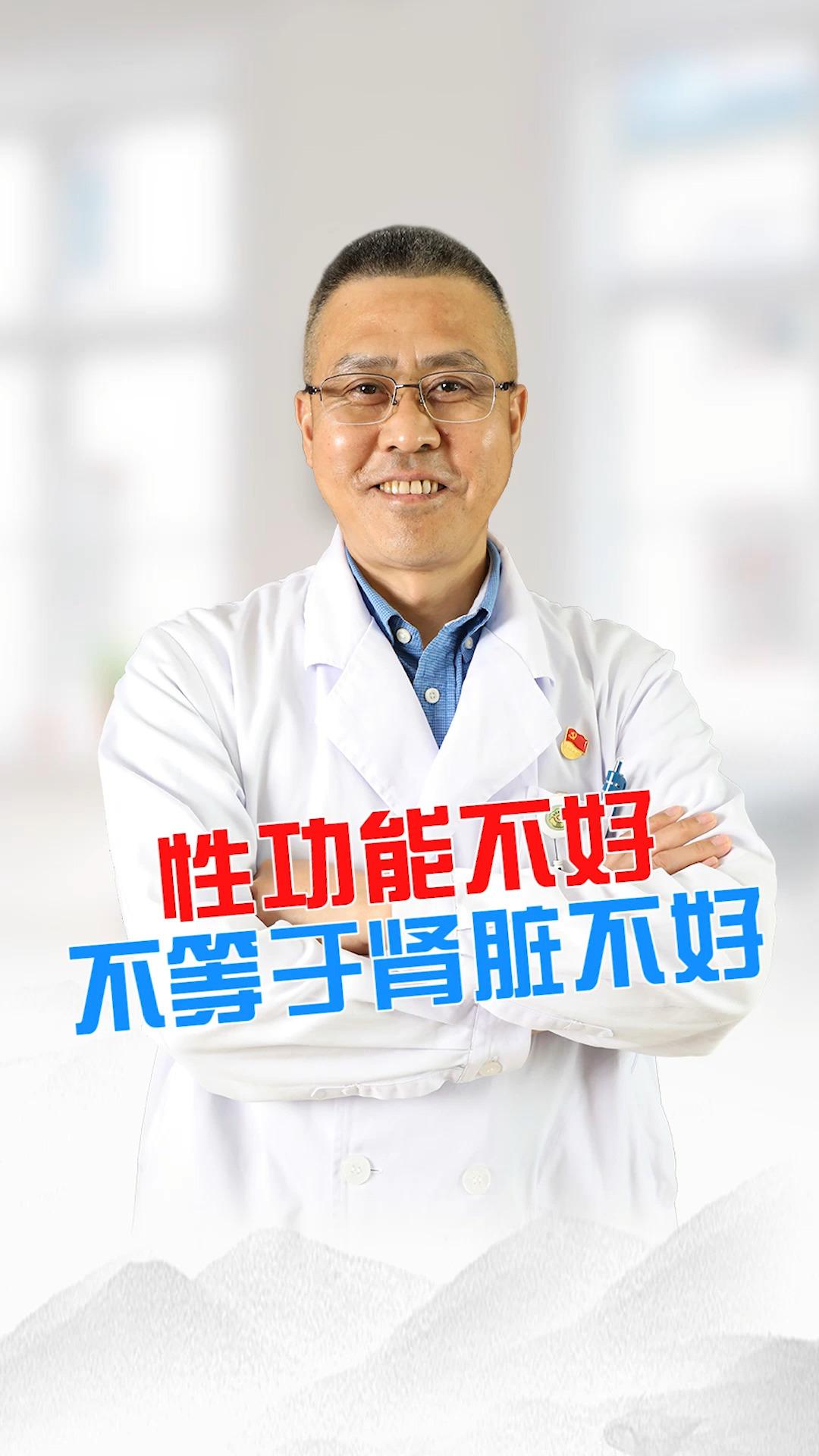 67中日友好医院 中医科主任医师 67关注李兰群医生男科在线会诊