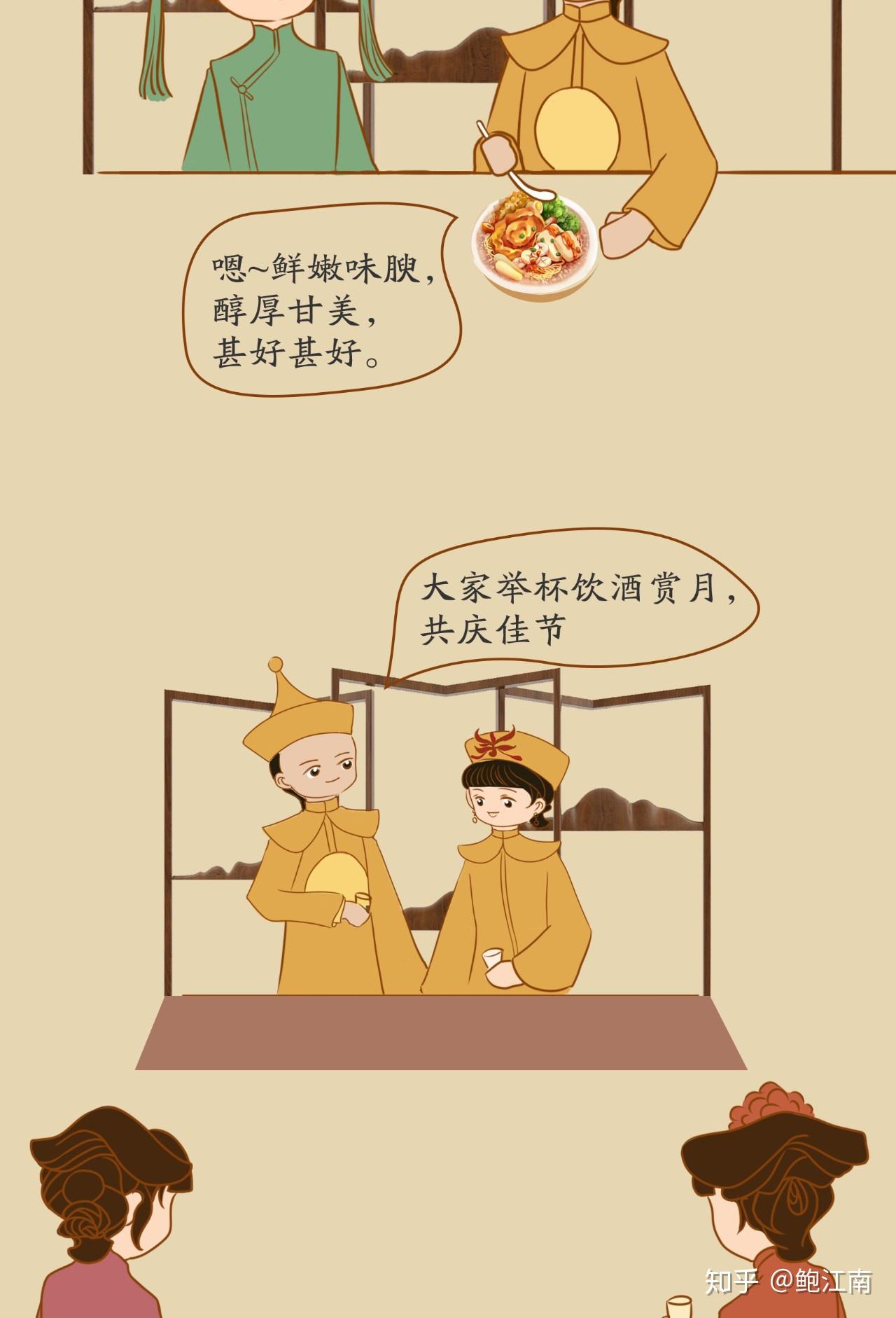 中秋团圆夜皇上于御花园设宴,饮酒赏月庆贺佳节,望各位娘娘准时赴宴