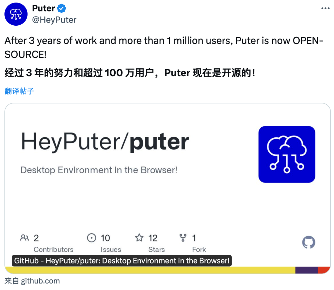 10k star，运行在浏览器中的开源桌面操作系统，迅速登顶 GitHub - 知乎