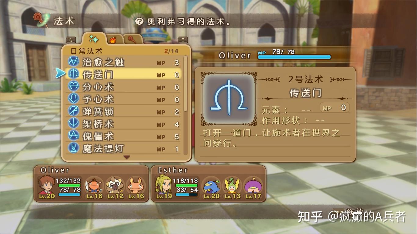 角色扮演游戏简介范文怎么写(角色扮演游戏简介范文怎么写三年级)