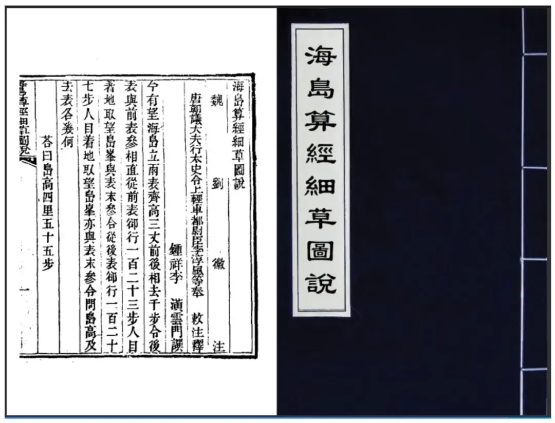 陈关荣 | 刘徽——中国古代最伟大的数学家 - 知乎