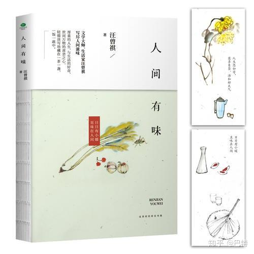 焦虑浮躁的人适合看什么书?