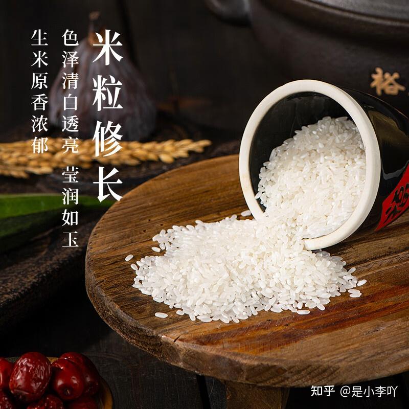 五常大米哪个牌子好_大米商标转让_优质大米品牌推荐