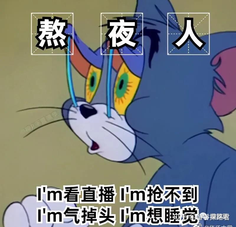 打工人打工人 v2-c3cbd7dccb06fe29da5be331c8d4ab08_r.jpg