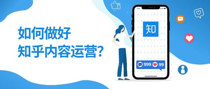 好消息:我的知乎关注者突破2000!如今迈步从头越还来得及吗? - 知乎