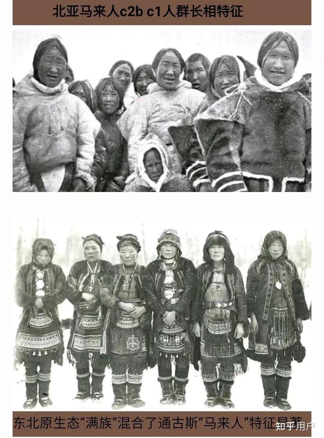 满族的祖先,究竟来自什么地方? - 知乎