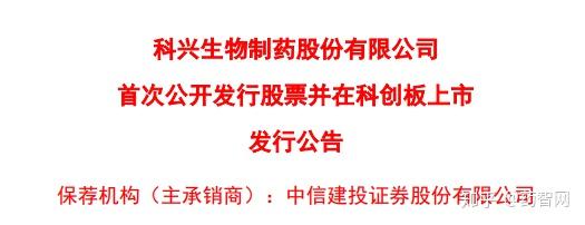 企业是"北京科兴生物制品有限公司"或"北京科兴中维生物技术有限公司"