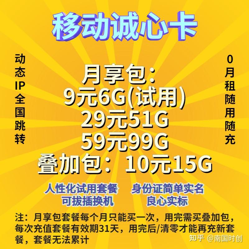 而我大一大二時候完全不知道,一直是找代理校園卡的同學辦卡…後來19