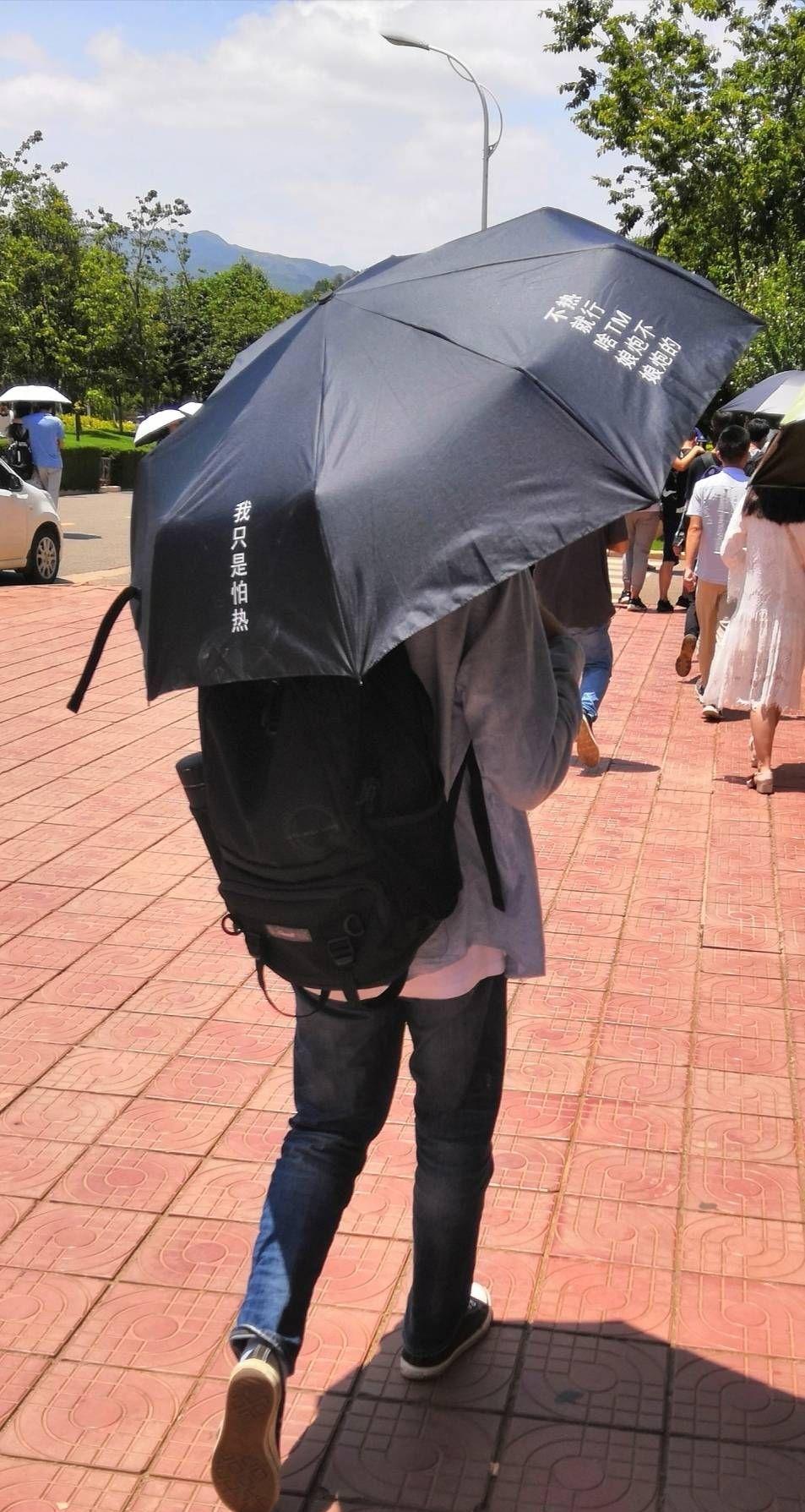 是不是只有中国女人晴天出门打伞