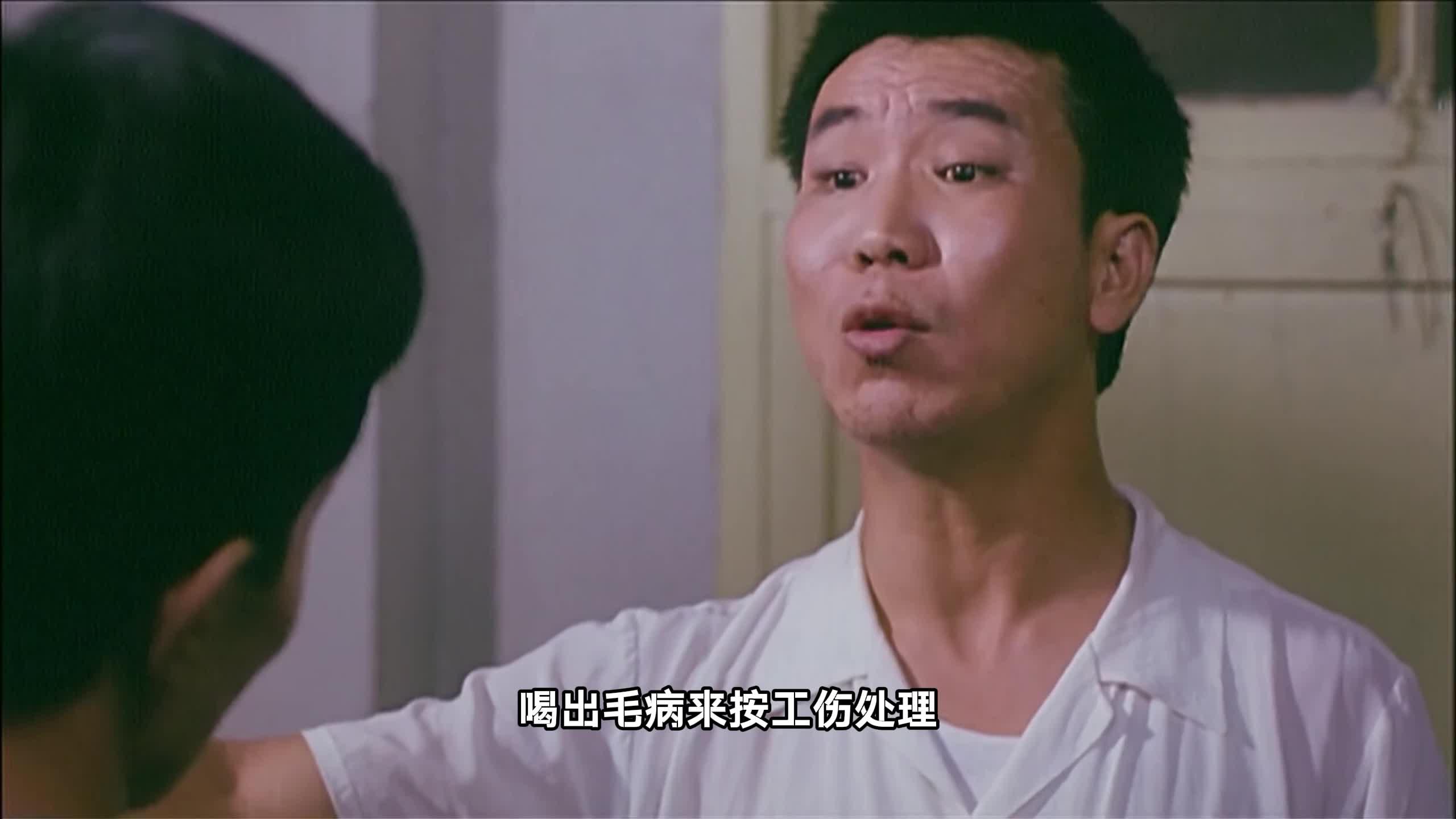 来的都是客赵本山早期的讽刺喜剧一场舌尖上的官场现形记3