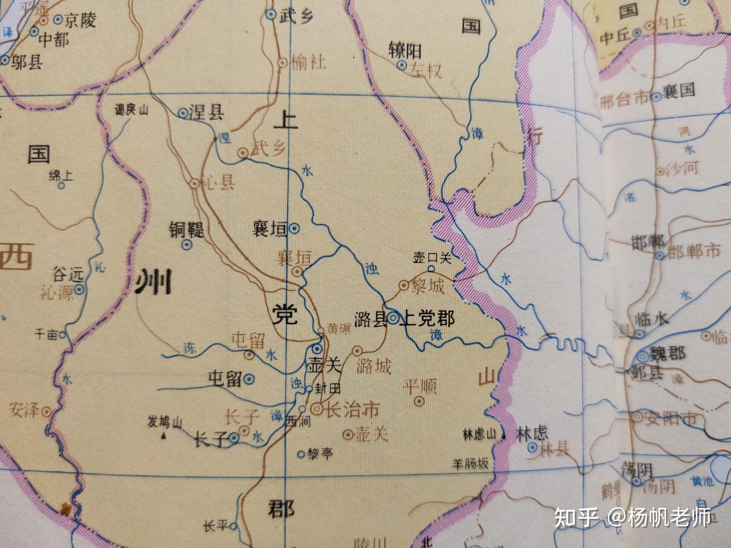 古地名演变：山西长治地名及区划演变过程 - 知乎