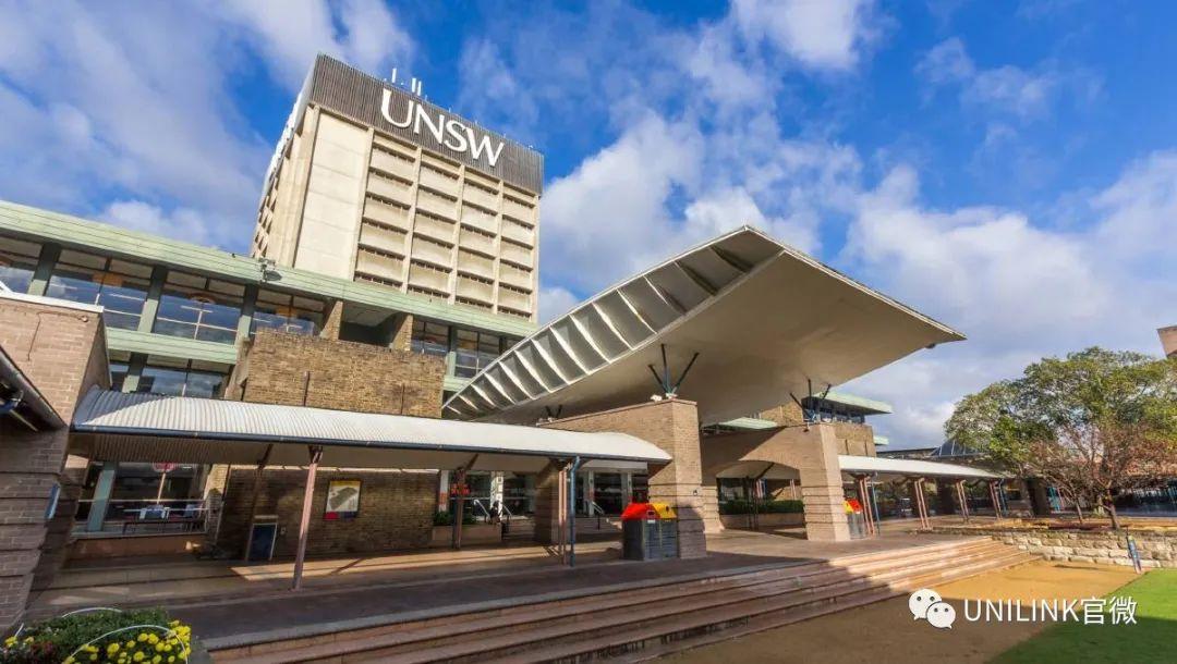 如何评价澳大利亚新南威尔士大学（UNSW）？ - 知乎