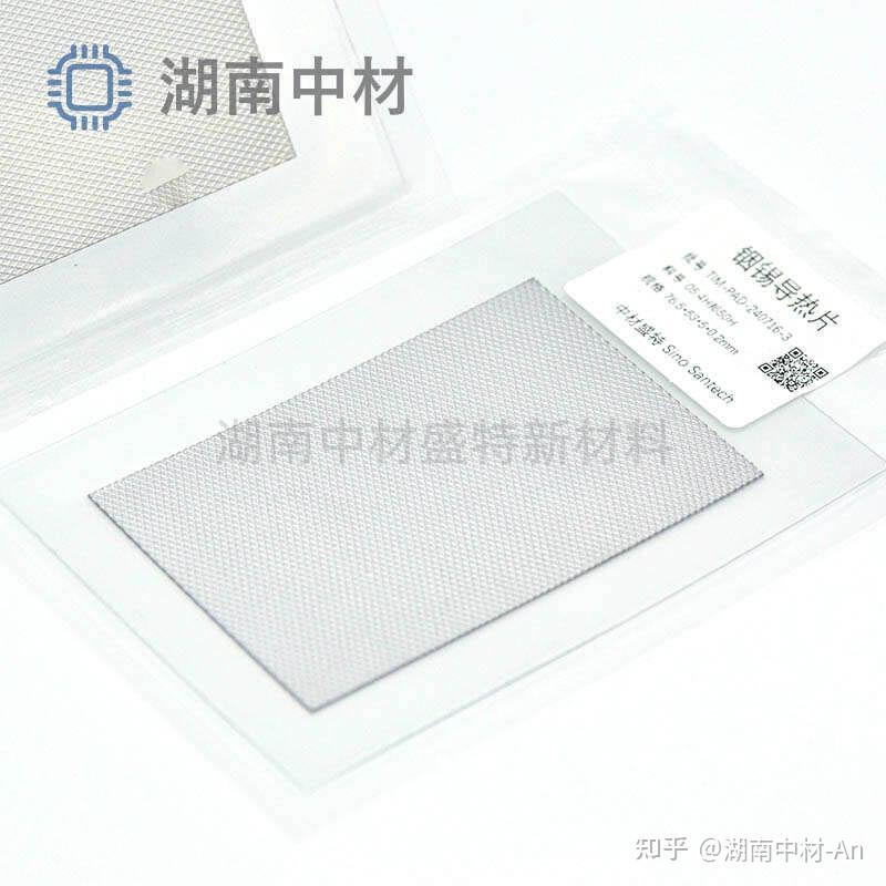 半导体封装制程中铟片工艺全解析 - 知乎