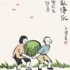 送礼物用户