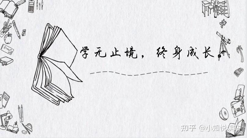 如今学的人多吗