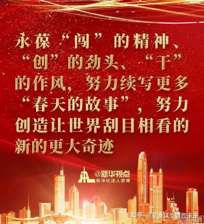 星睿谋圣把握文旅融合新机遇系列之:立根铸魂重传承