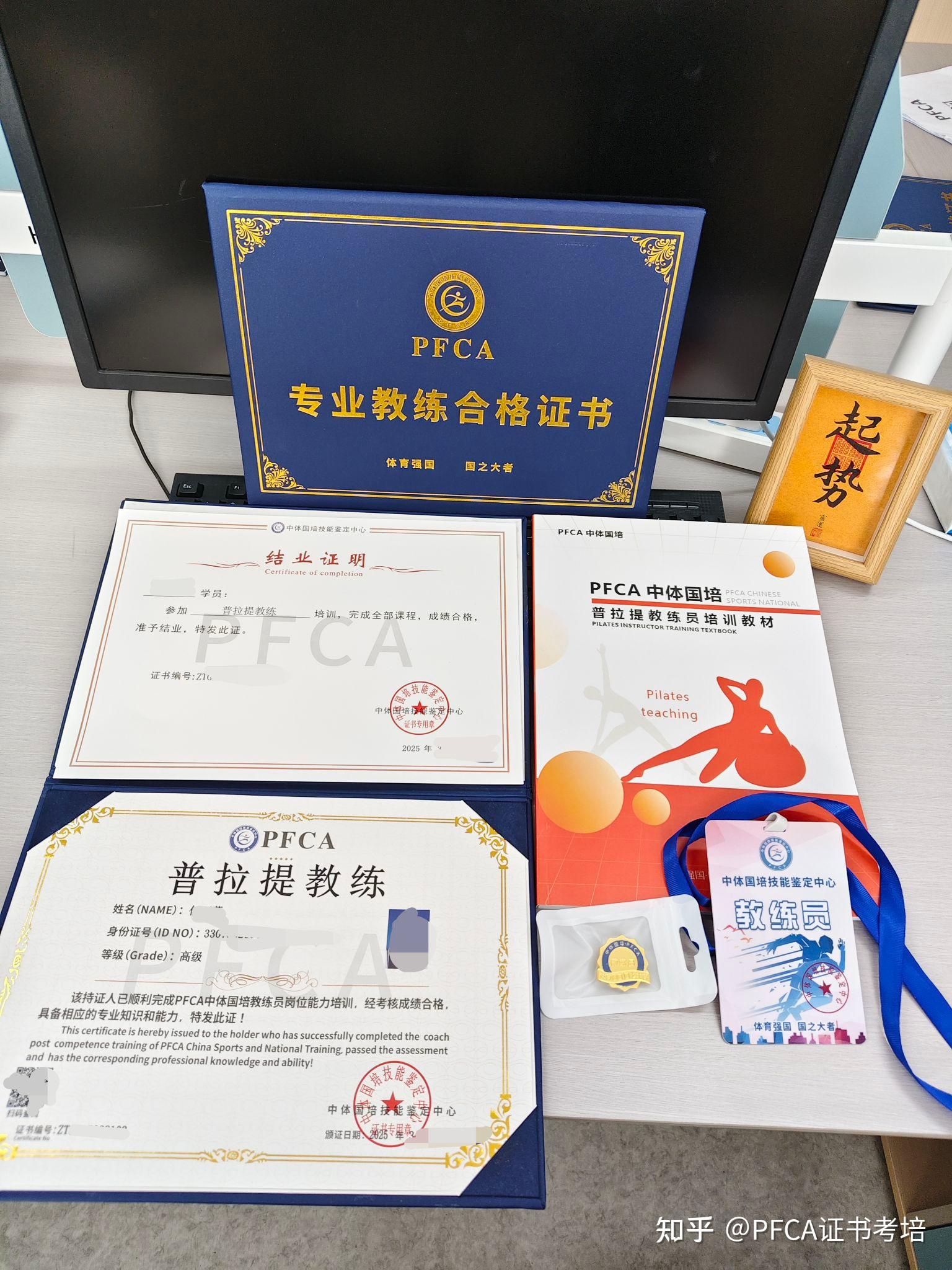 持证上岗的高薪好工作!普拉提教练! - 知乎