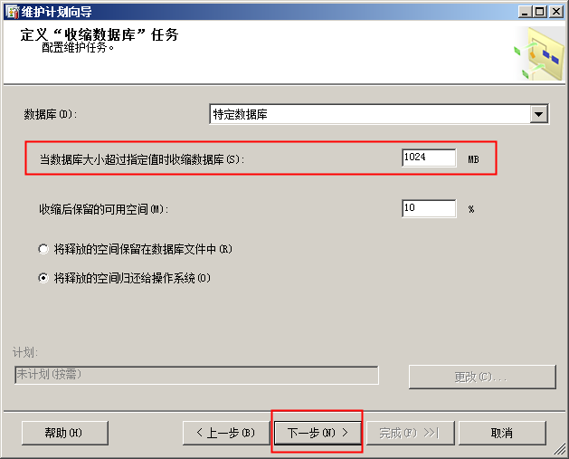  sql server 