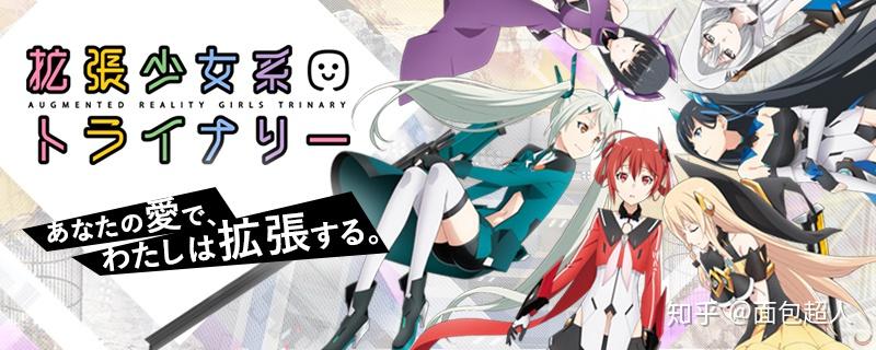 过于先行玩家意识前面的手机游戏扩张少女系trinary