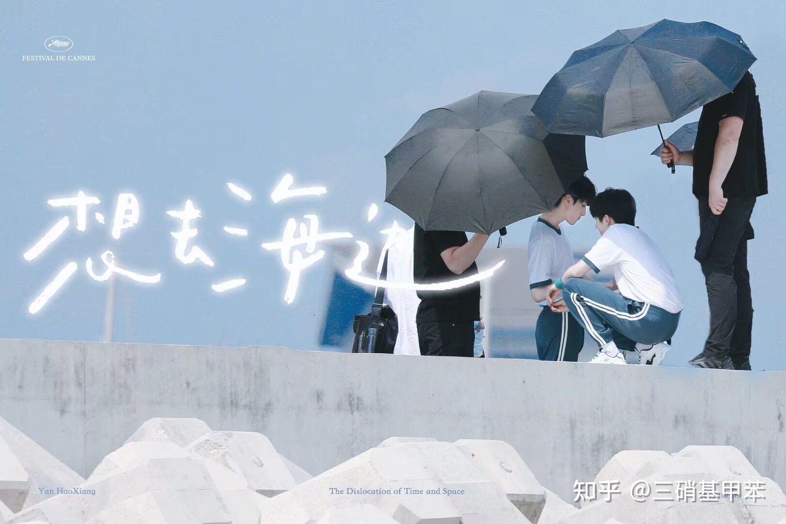 有没有严浩翔和贺峻霖的cp神图