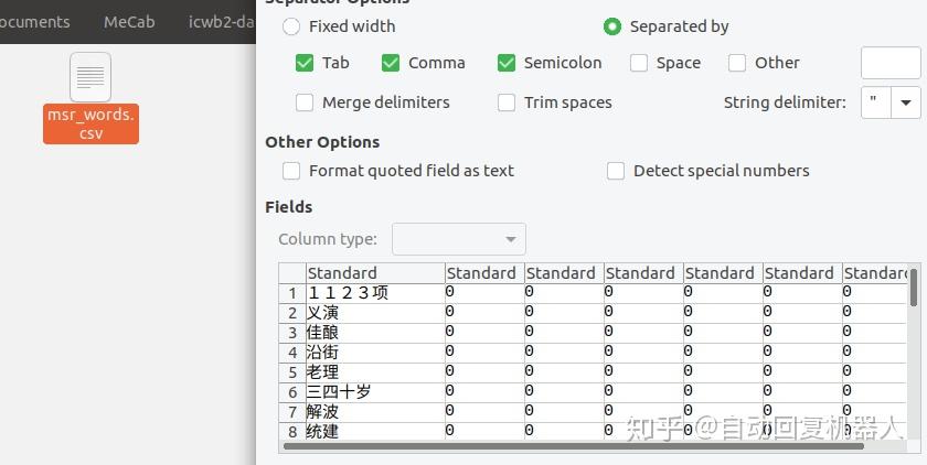 nlp使用mecab建立一套中文分词系统