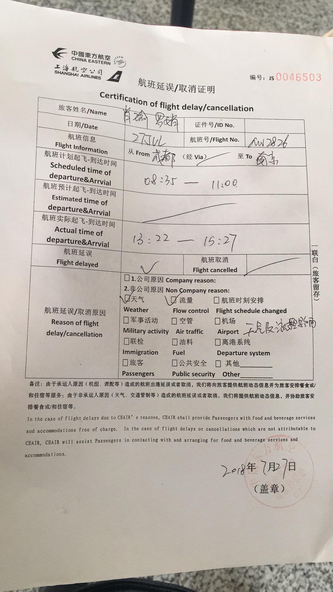 中国诗词大会选手住在哪里? - 知乎