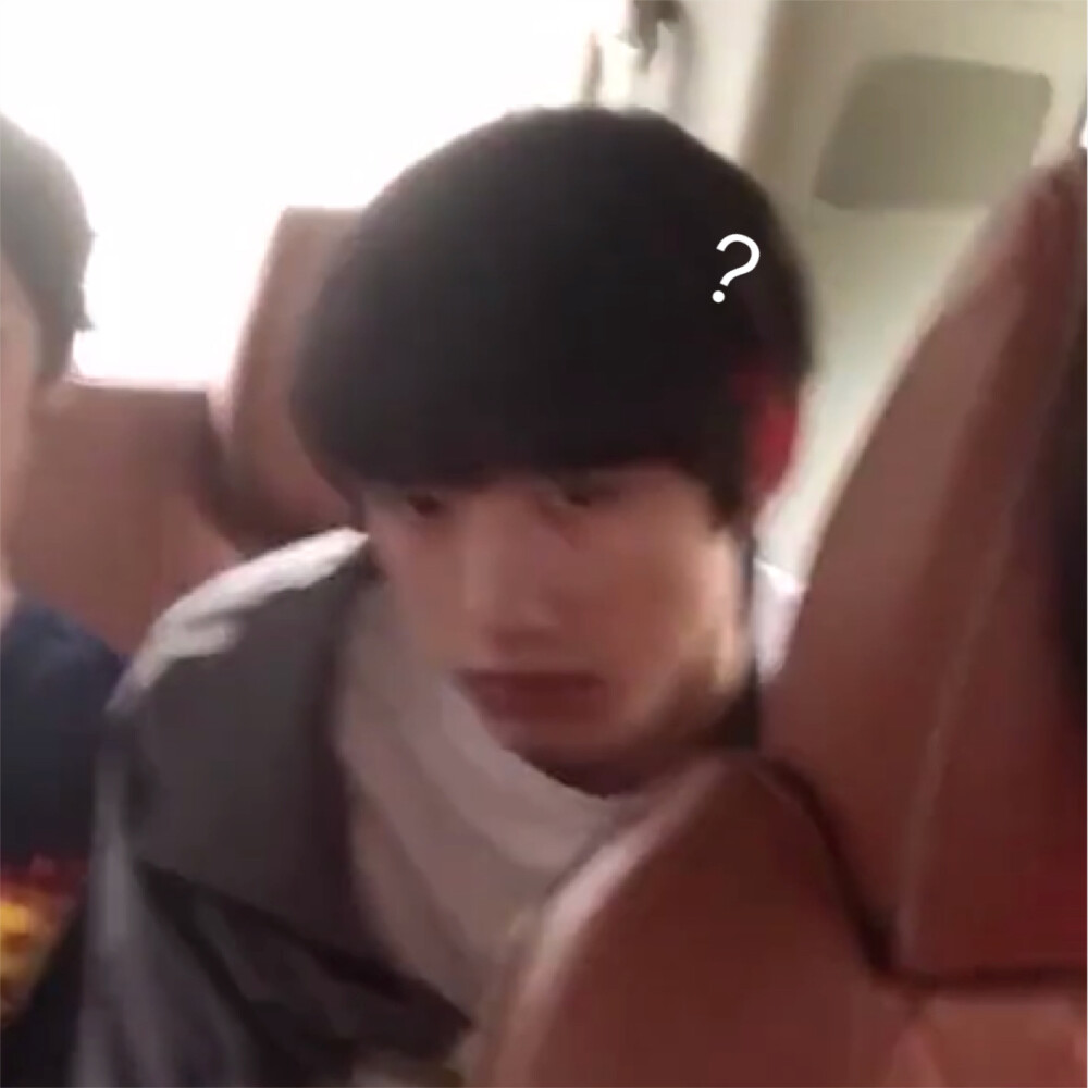 有没有时代少年团非常搞笑的表情包？