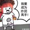 万金妙华