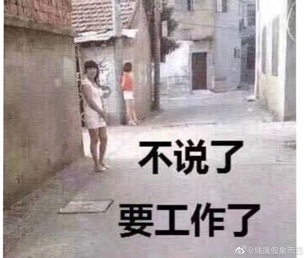 有没有让朋友圈人气暴涨的沙雕文案