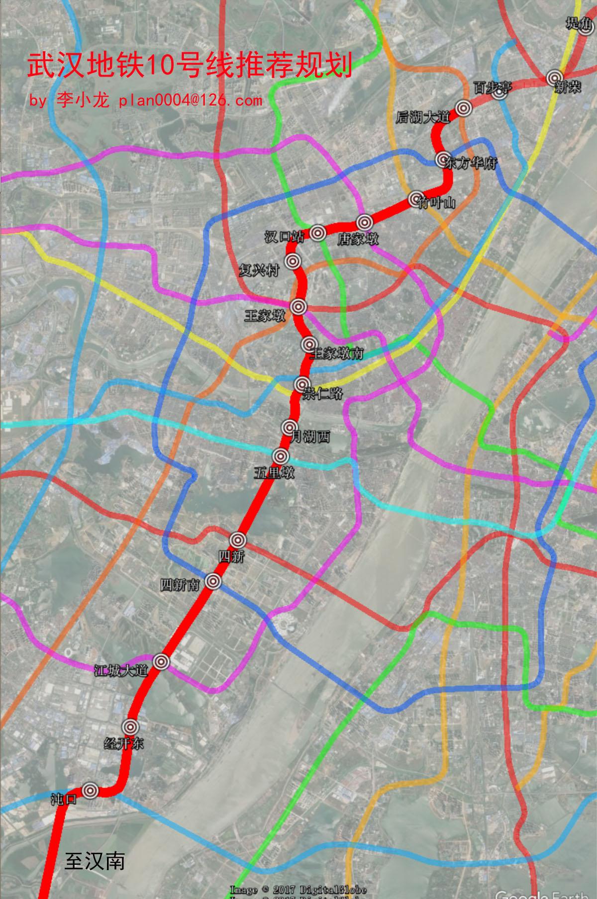 武汉地铁10号线(李小龙版本)站点设置及若干问题说明