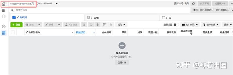 facebook创建帐号=创建facebook账号注意什么