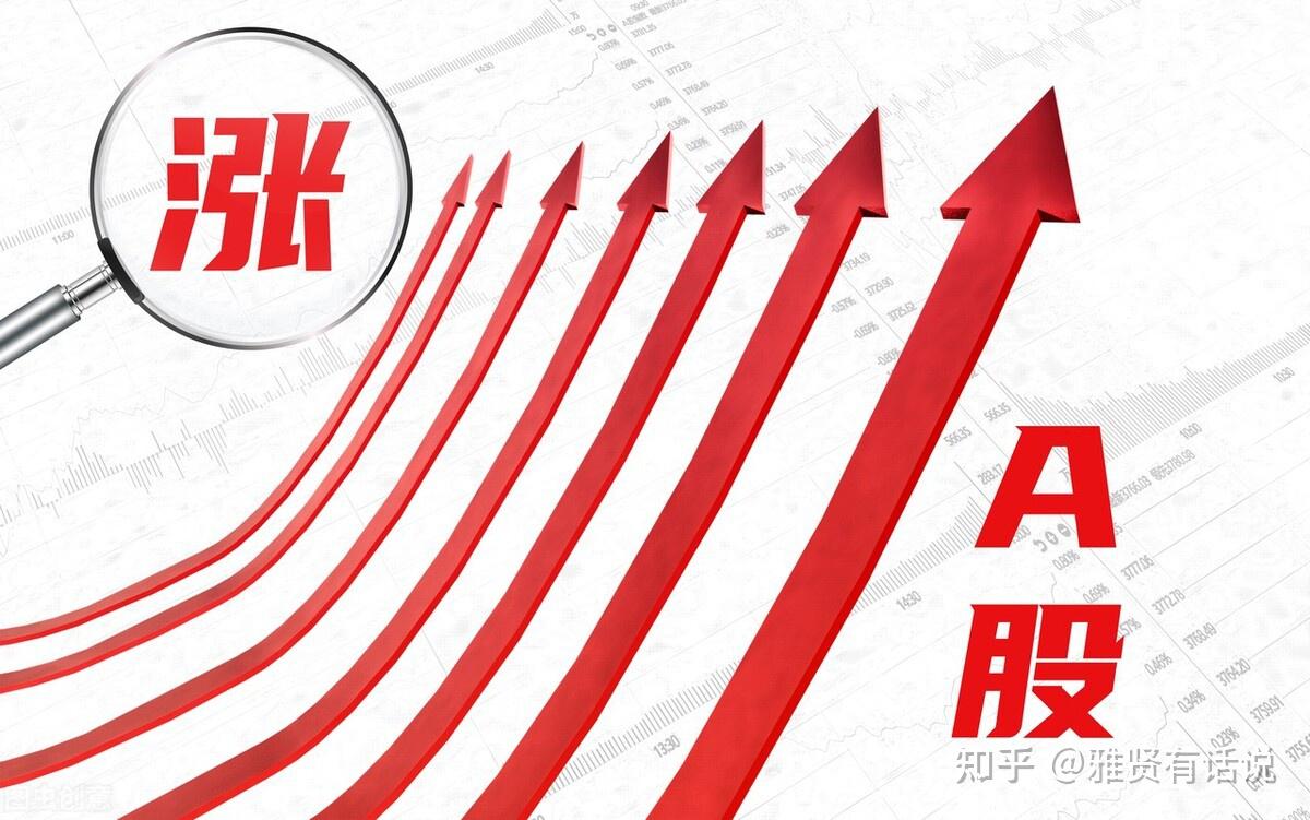 今日 股市 行情 (99) 사진