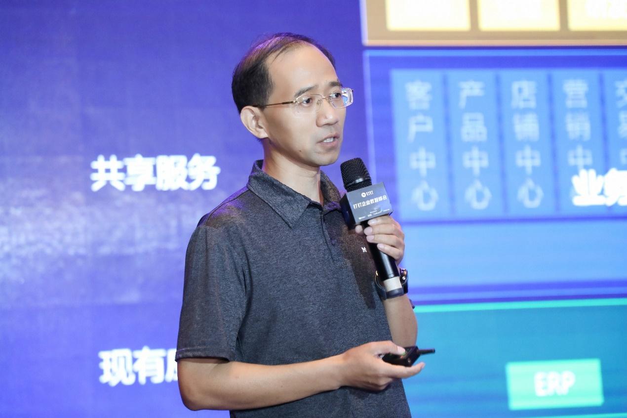 蓝凌亮相2020钉钉数智峰会助力企业数智化转型