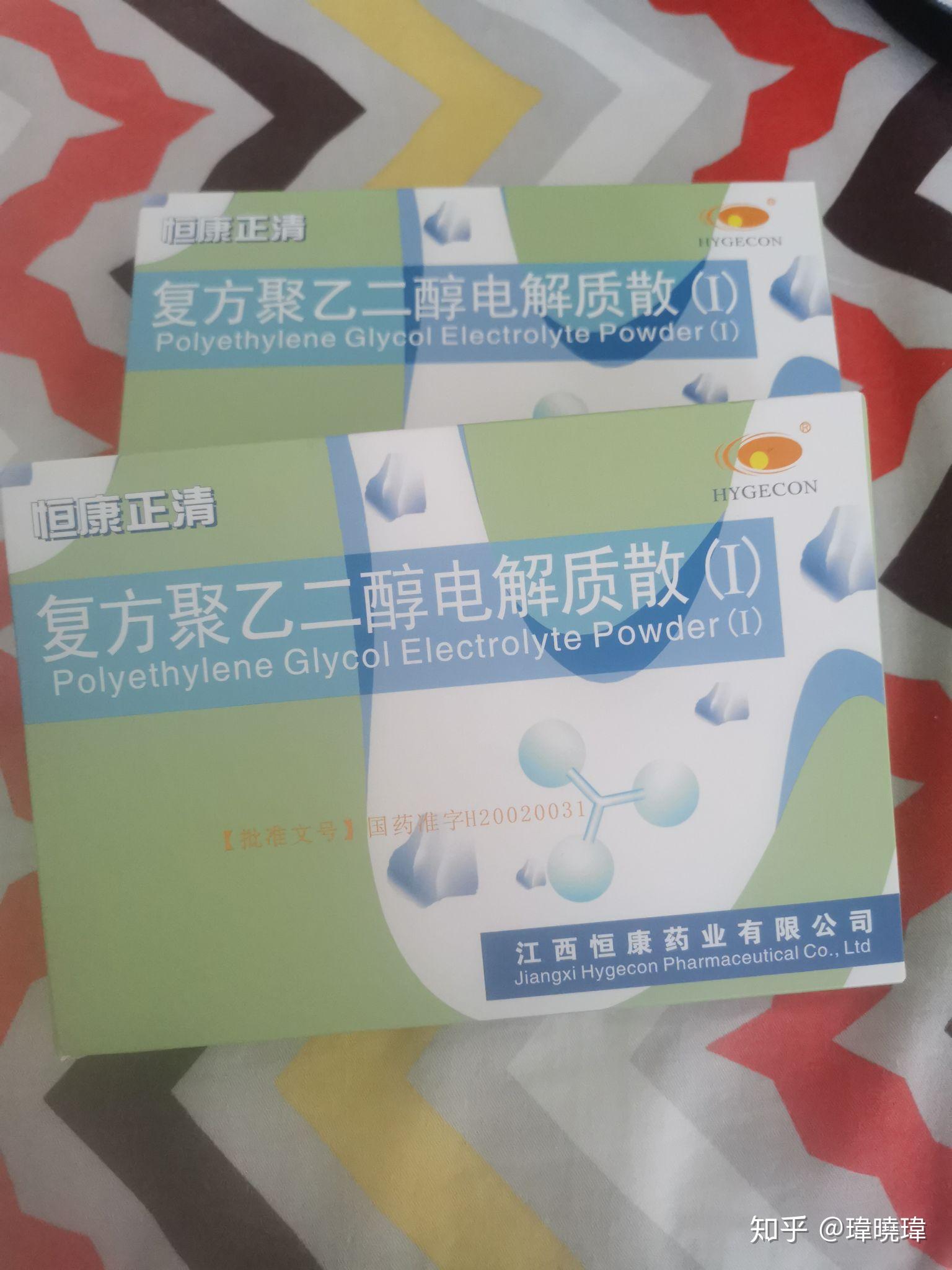 我卵巢囊肿子宫内膜异位症巧克力囊肿君