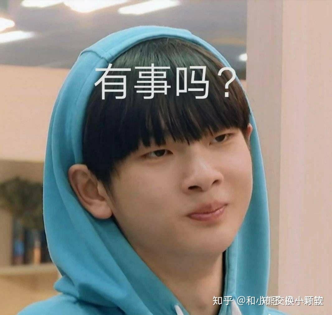 求r1se表情包啊谢谢谢谢谢谢谢谢谢谢谢谢谢谢