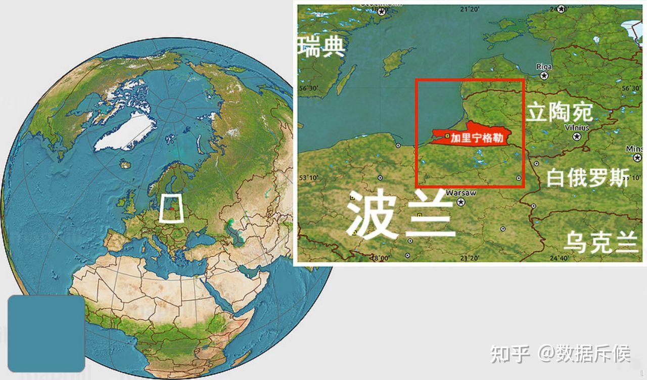 加里宁格勒，是一个怎样的地方？ - 知乎