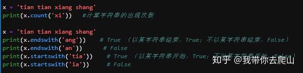 Python基础练习:数据结构大汇总——阿里云天池 - 知乎