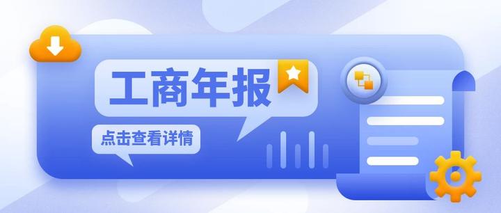 企业年报进行中，这些要点都get了吗？ - 知乎
