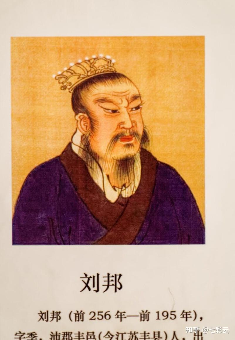 项羽为何没有霸占吕后? - 知乎