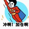 竞价抢筹