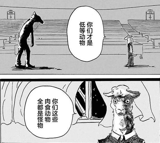 动漫精选世界观堪比疯狂动物城2018年这部日本漫画第二厉害