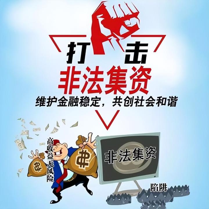 包含P2P老板坐牢出来还要还钱吗的词条
